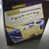 Unwritten History DVD (PDT-009)